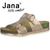 Jana Vegan Ανατομική Παντόφλα Σε Ροζ Μεταλλικό Χρώμα BOURLIS Shoes - Accessories