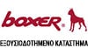 Boxer Δερμάτινα Ανδρικά Μοκασίνια σε Ταμπά Χρώμα BOXER